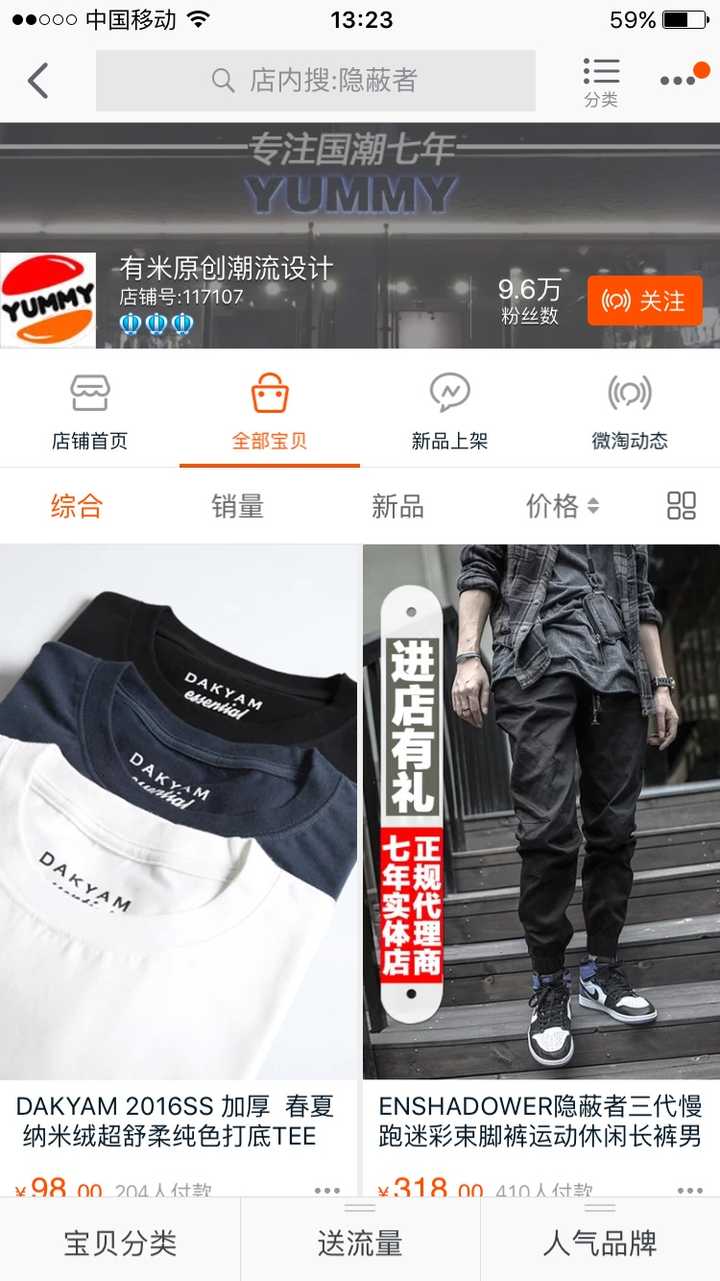 代购服装网站排行榜_代购服装网站推荐_服装代购网站