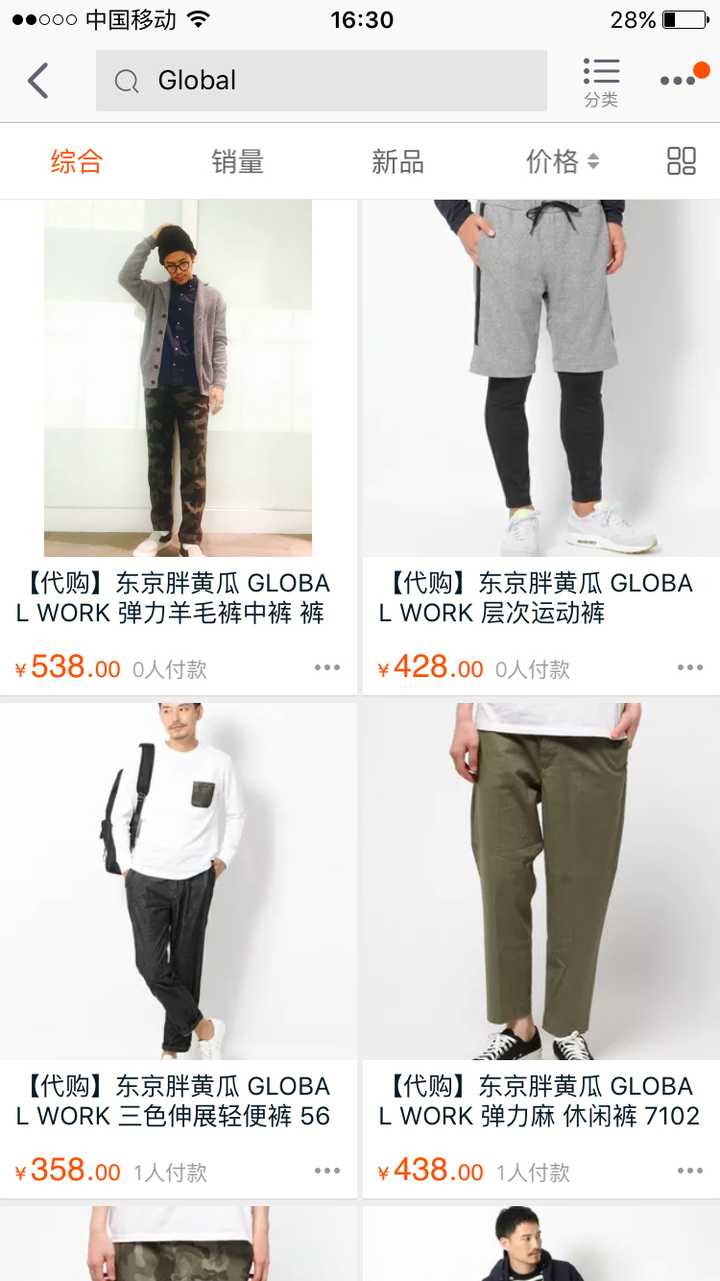 服装代购网站_代购服装网站排行榜_代购服装网站推荐