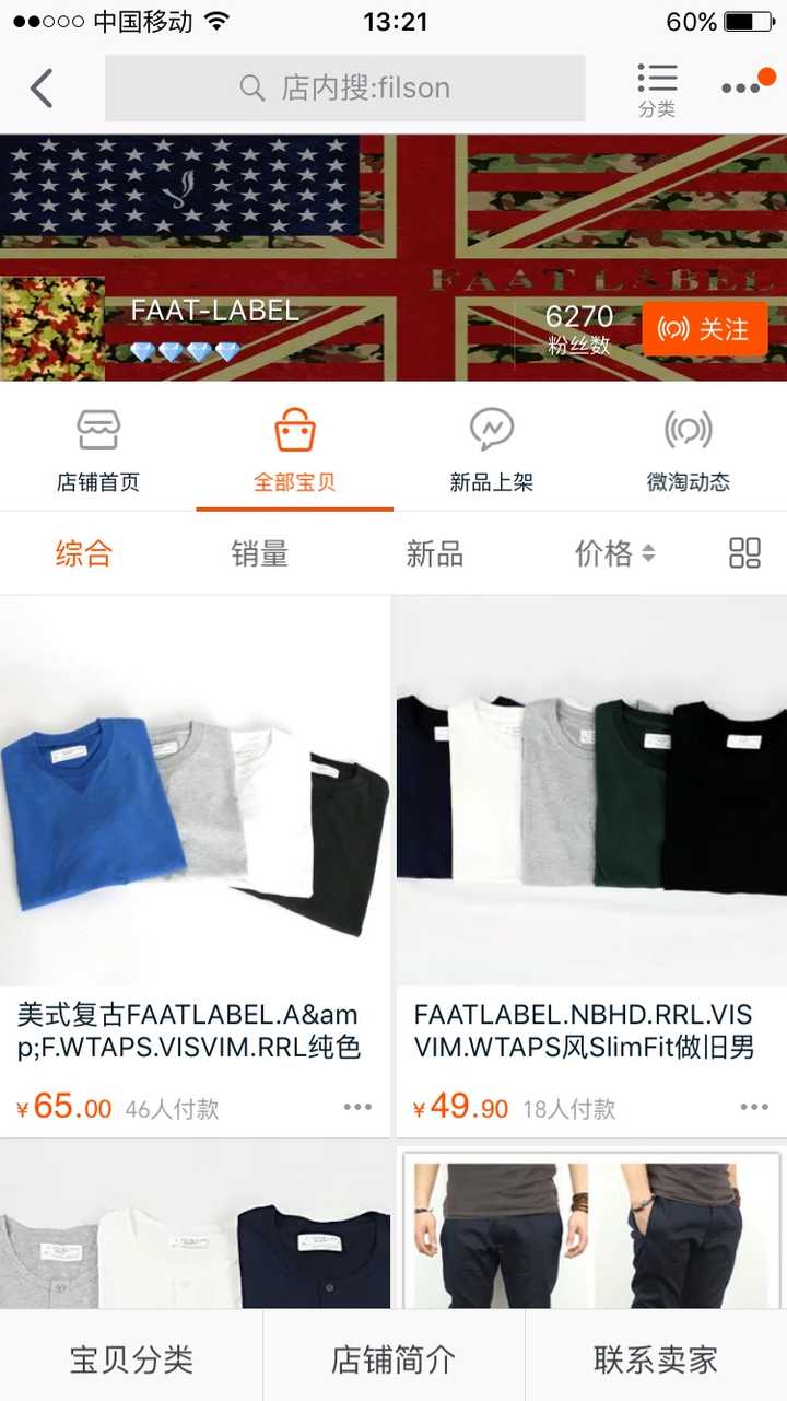 代购服装网站推荐_服装代购网站_代购服装网站排行榜