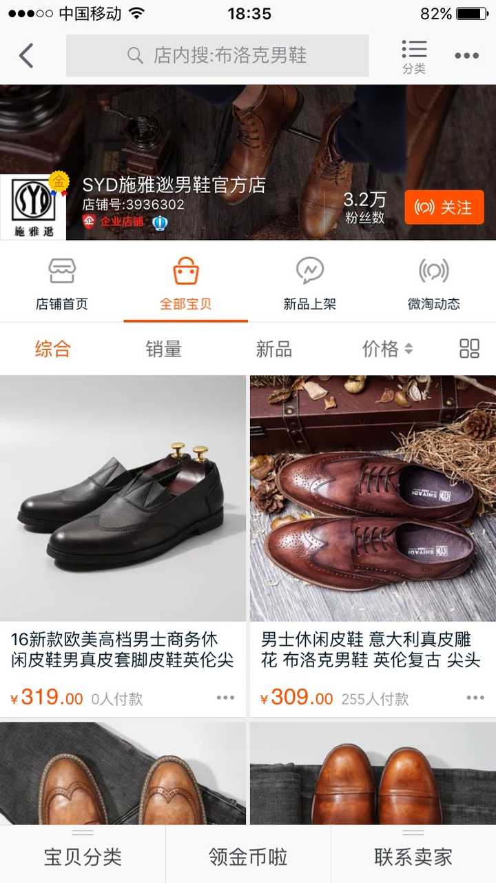 代购服装网站排行榜_代购服装网站推荐_服装代购网站