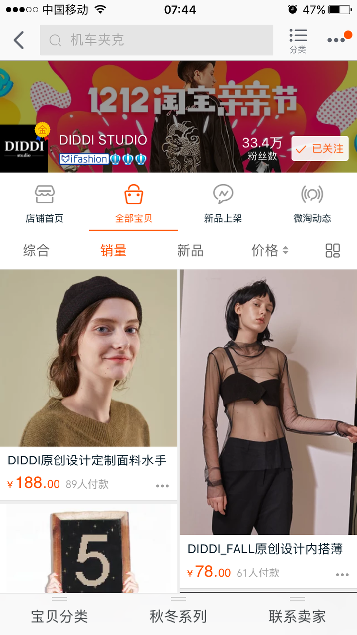 代购服装网站排行榜_代购服装网站推荐_服装代购网站