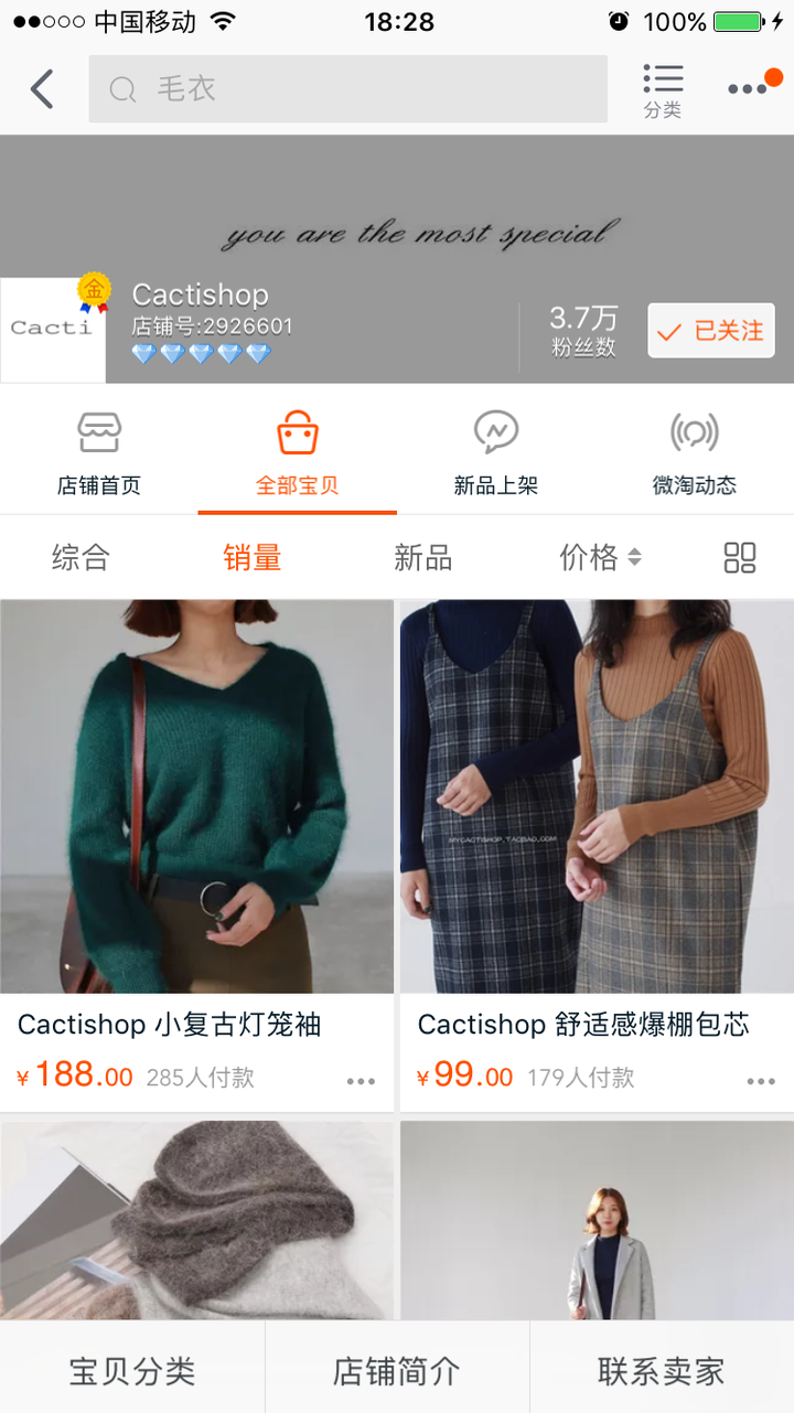 代购服装网站推荐_服装代购网站_代购服装网站排行榜