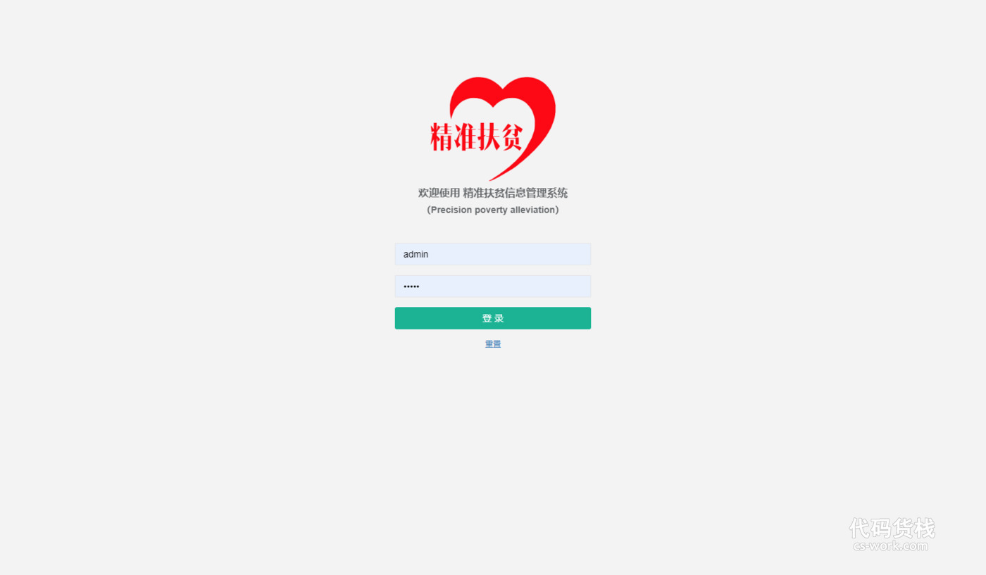 javaweb课程设计-服装购物网站的web网站设计与实现