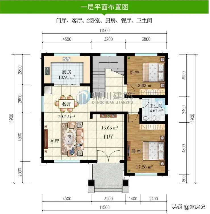 二层别墅_别墅层高一般多少米_别墅层高多少合适