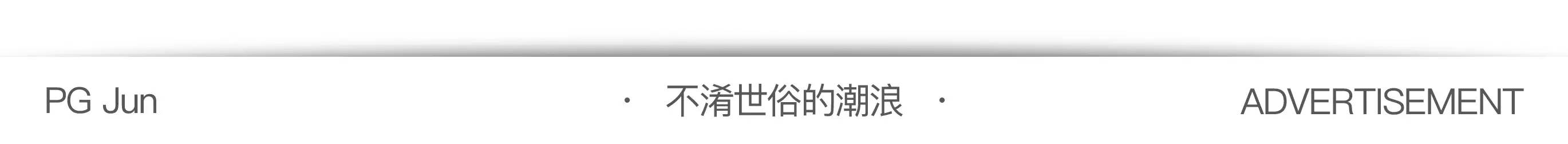 怎么辨别代购化妆品真假_怎么区别代购的化妆品是假的_辨别真假化妆代购品的软件