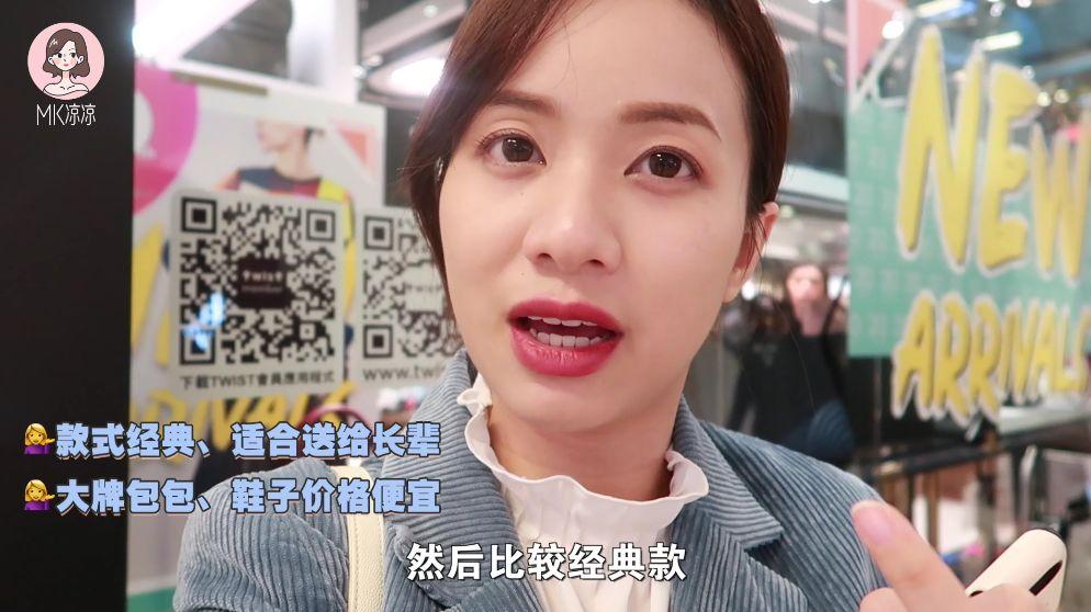 香奈儿包包香港代购真的吗_香港代购香奈儿香水_香奈儿香港代购多少钱