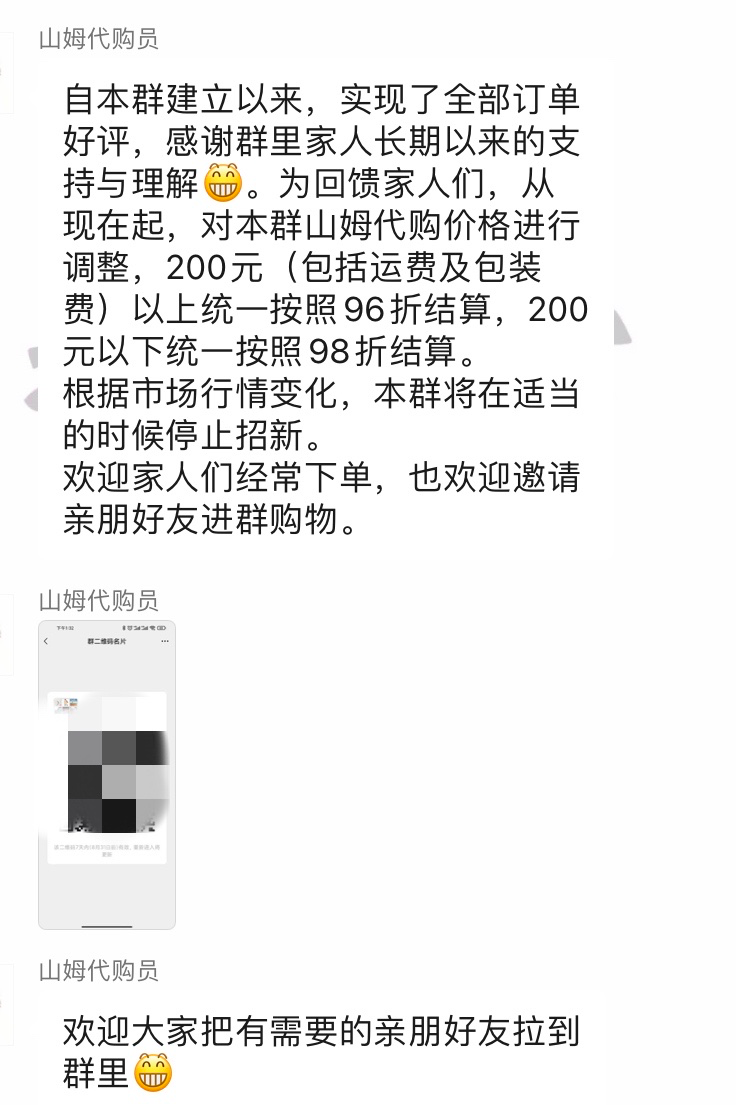 化妆品代购怎么做_化妆代购品做生意好吗_代购化妆品能赚多少钱