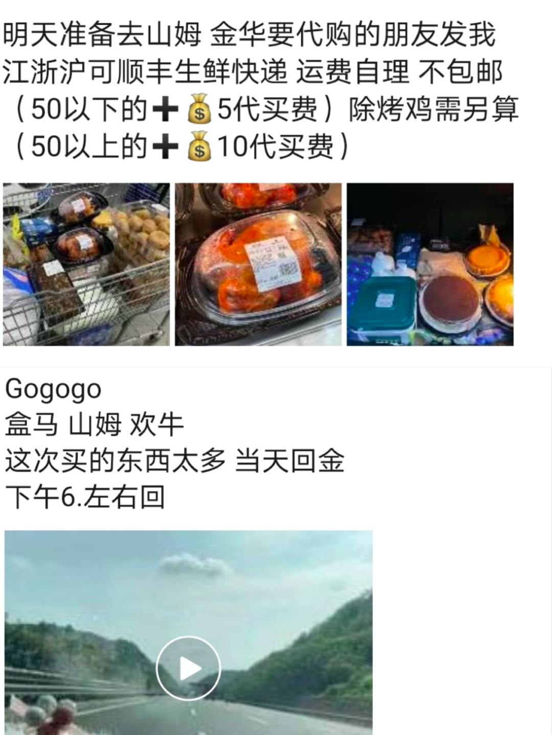 化妆品代购怎么做_代购化妆品能赚多少钱_化妆代购品做生意好吗