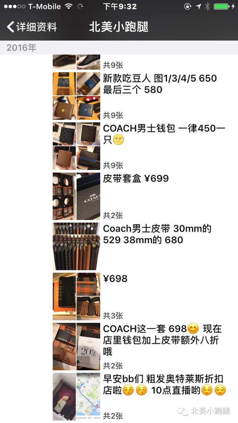 美国代购化妆品_美国代购什么化妆品最划算_化妆代购品美国有哪些