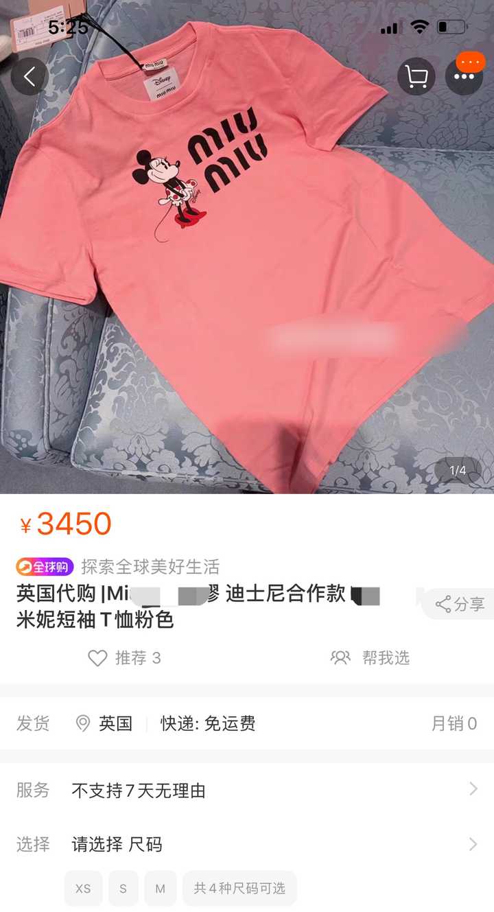 代购服装便宜一半是正品吗_服装代购的为什么便宜_代购便宜服装品牌