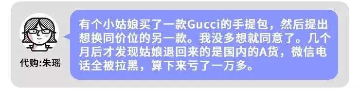 代购法国直邮包也可能是假的吗_代购法国lv吊牌都是没有的吗_法国lv代购