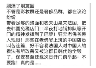 代购法国直邮包也可能是假的吗_lv法国代购_代购法国lv吊牌都是没有的吗