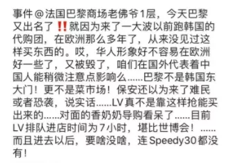 lv法国代购_代购法国直邮包也可能是假的吗_代购法国lv吊牌都是没有的吗