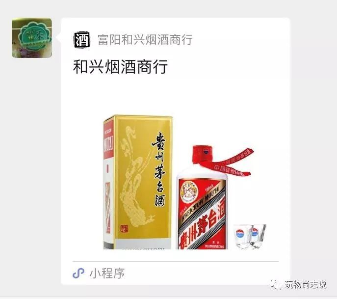 A货茅台酒_茅台a货是什么意思_a货茅台酒价格