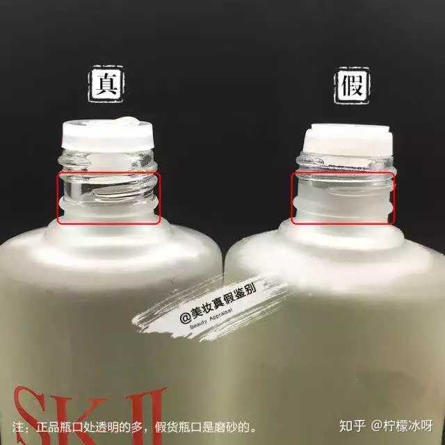 怎么辨别代购化妆品真假_辨别真假化妆代购品牌_辨别真假化妆代购品的软件