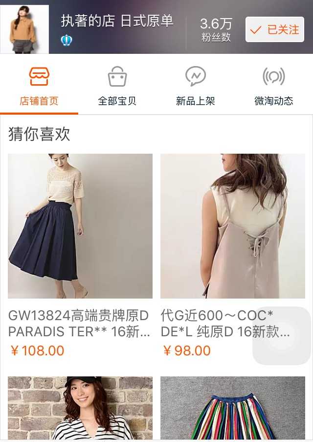 东大门服装代购_代购大门服装东莞店_东大门代购衣服利润多大