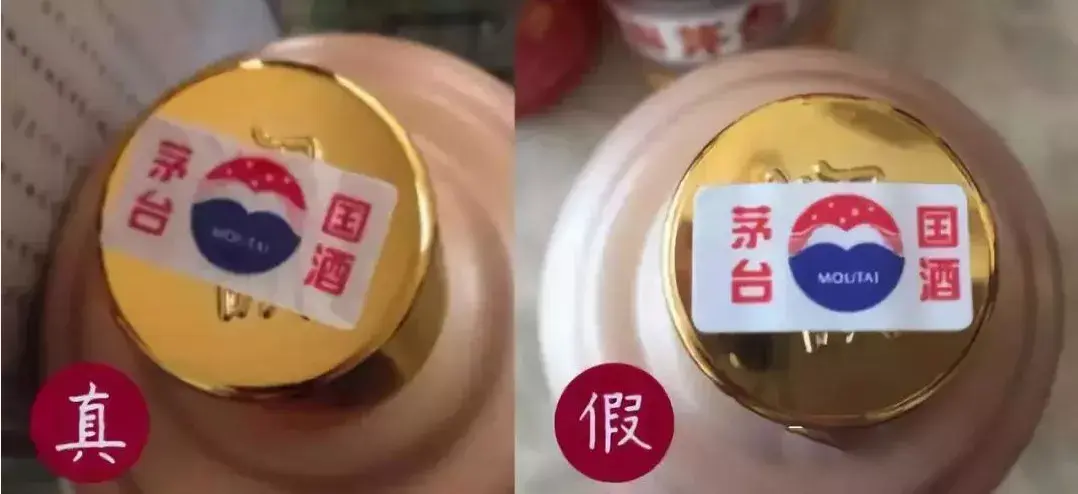 茅台a货是什么意思_a货茅台酒价格_A货茅台酒