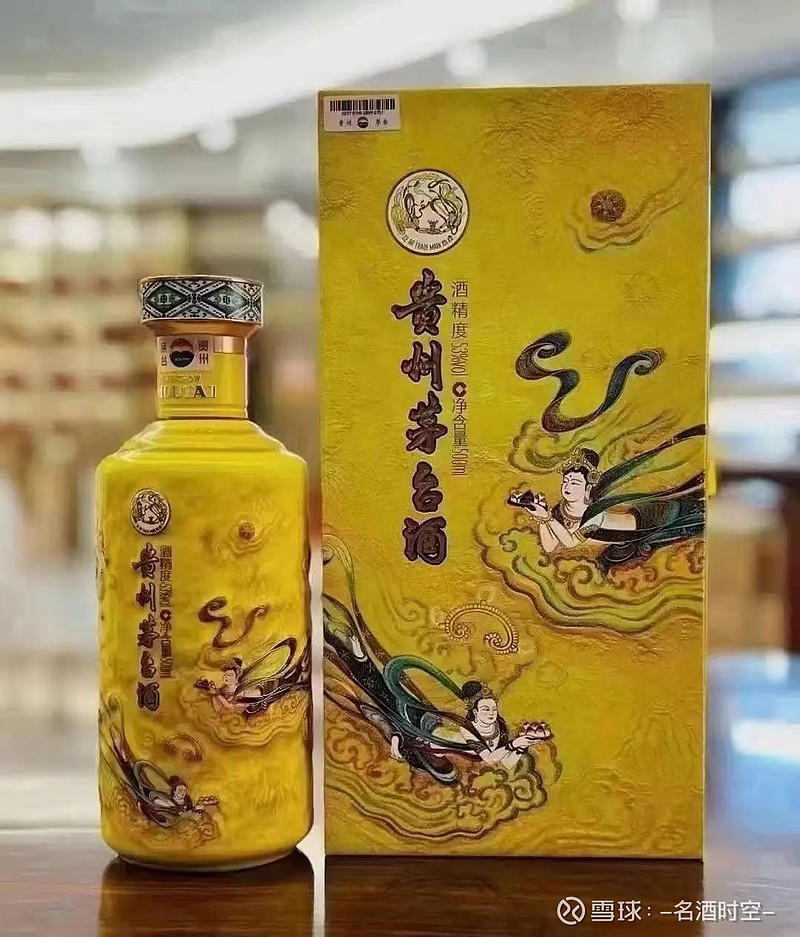 茅台批发_批发茅台酒_批发茅台飞天53度