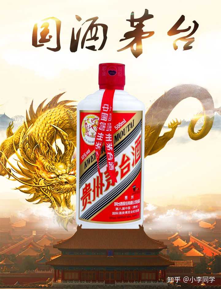 飞天茅台酒批发价格查询_飞天茅台批发价_茅台批发价多少钱一瓶飞天