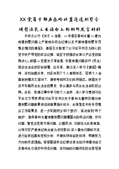 别墅建筑图纸设计图_建别墅_别墅建造过程视频