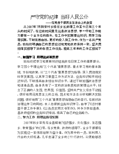 别墅建筑图纸设计图_建别墅_别墅建造过程视频