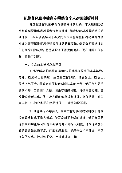 别墅建筑图纸设计图_建别墅_别墅建造过程视频