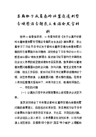 别墅建造过程视频_别墅建筑图纸设计图_建别墅