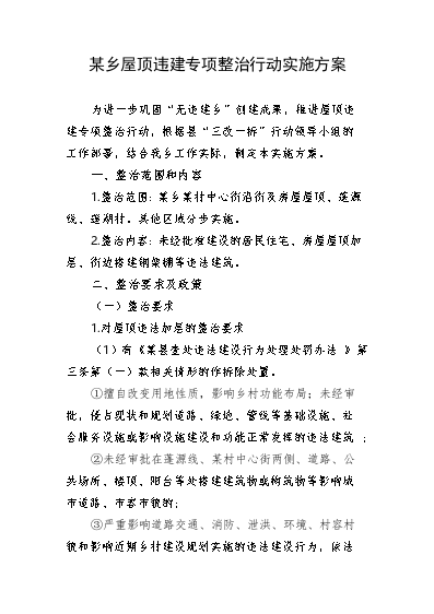 别墅建筑图纸设计图_建别墅_别墅建造过程视频