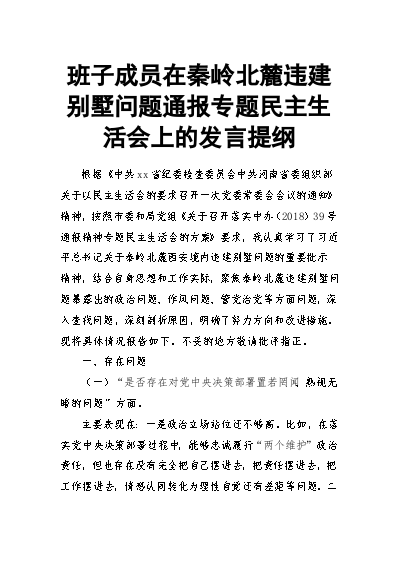 建别墅_别墅建造过程视频_别墅建筑图纸设计图