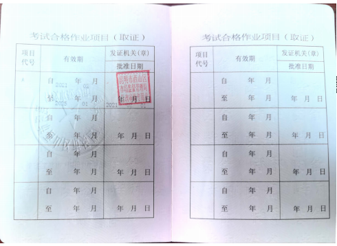 电梯管理员证怎么考_2020年电梯管理证_电梯员证怎么考