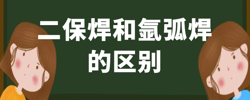 氩弧焊焊工证是什么样的_氩弧焊工证需要多少钱_氩弧焊焊工证