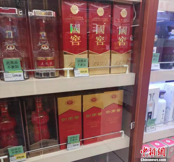 茅台货源查询_茅台a货联系方式_A货茅台酒