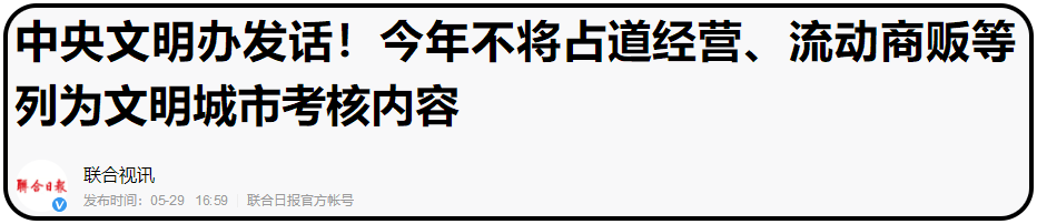 摆摊创业文案怎么写_摆摊创业_摆摊创业计划书