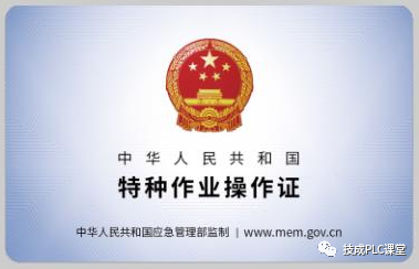 电工证要怎么考_电工证考要求_电工证考要什么学历