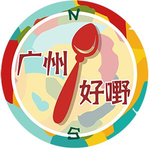 广州从化温泉镇度假村温泉别墅_温泉别墅_南昆山富力养生谷温泉别墅