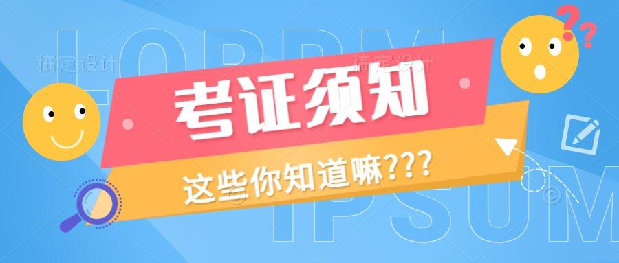 报名考塔吊操作证_塔吊证报考条件_怎么考塔吊证