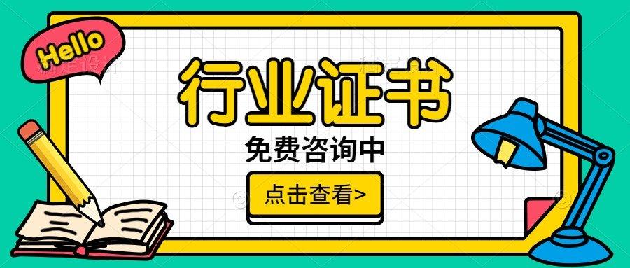 怎么考塔吊证_塔吊证报考条件_报名考塔吊操作证