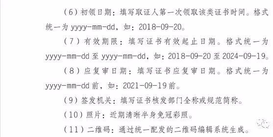 电工证查询_电工证查询入口_电工证查询网上查询