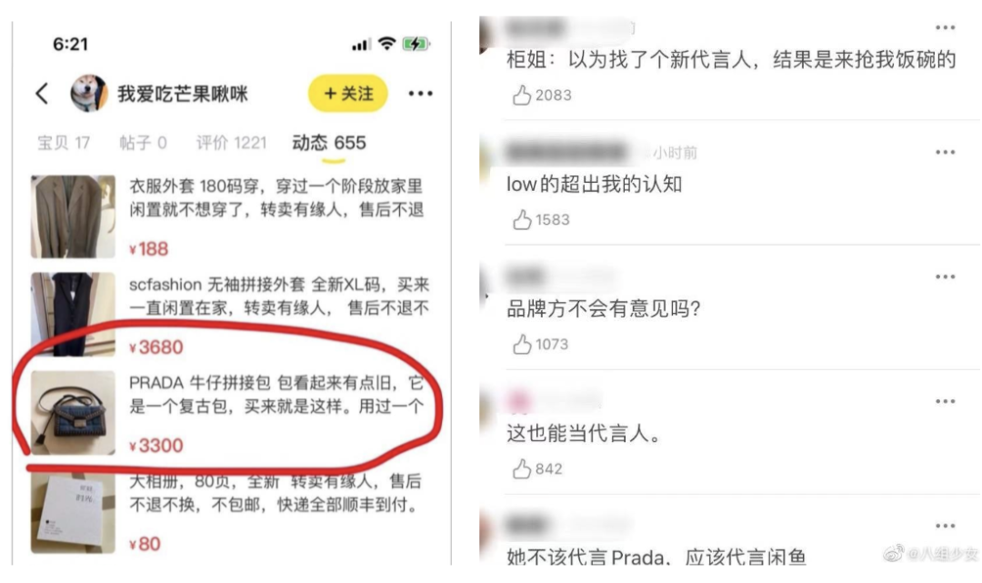 普拉达正品代购_代购普拉达包_普拉达包代购能省多少