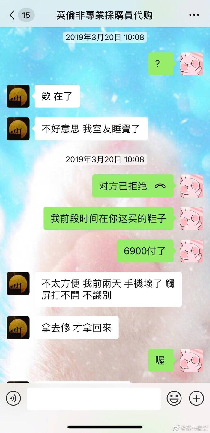 代购鞋子怎么知道是不是正品_鞋代购_代购鞋子