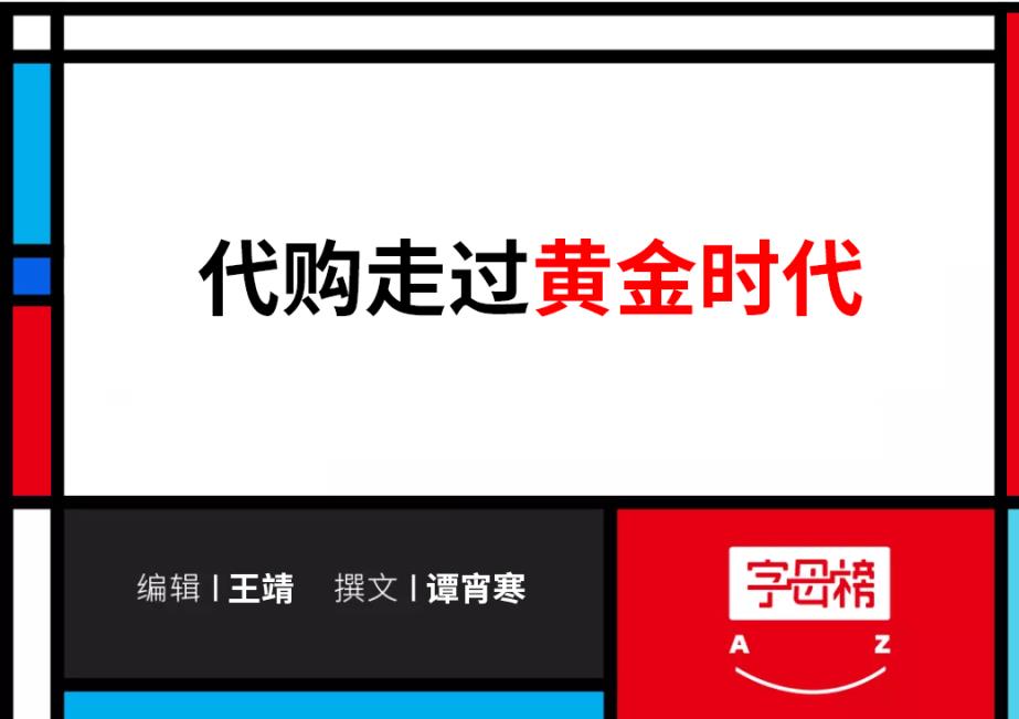 韩国代购服装的利润在哪里_代购韩国服装_韩国代购服装有哪些牌子