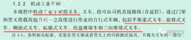 叉车证办理_办理叉车证需要什么条件_办叉车证流程