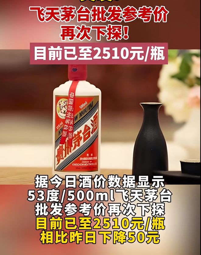 茅台批发_批发茅台酒去哪里拿货_批发茅台酒