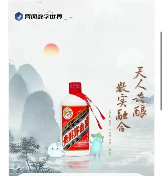 批发茅台酒去哪里拿货_茅台批发_批发茅台酒