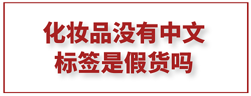 泰国化妆品代购产品介绍_泰国化妆品代购_化妆代购泰国品是正品吗