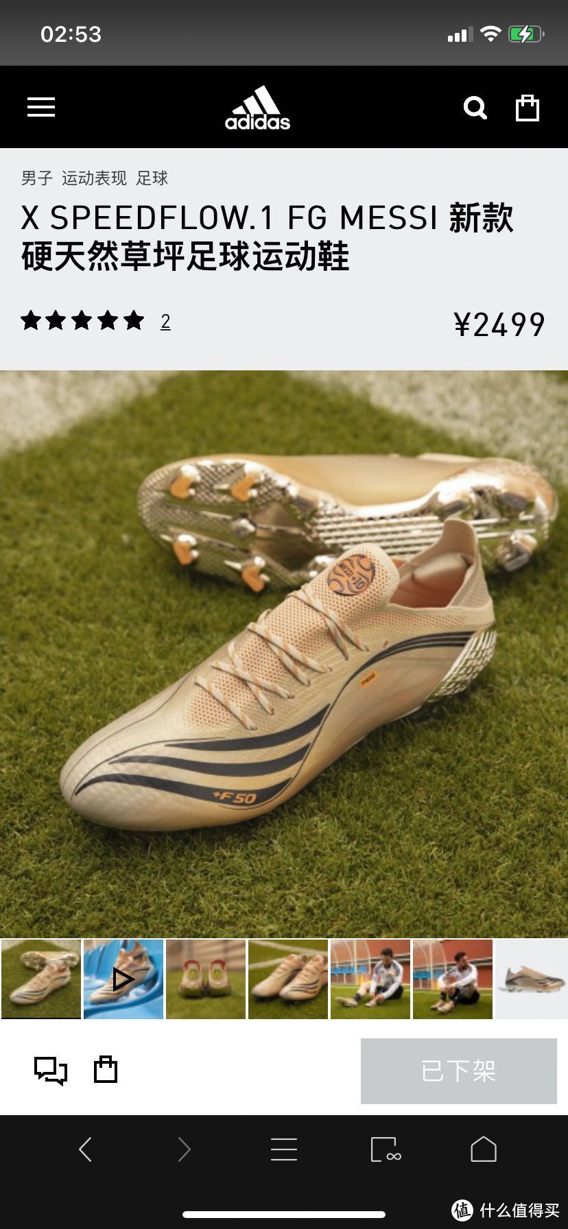 英国PDS海外直邮X SPEEDFLOW.1 FG MESSI——梅西美洲杯球鞋站内首晒