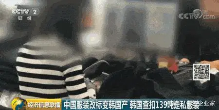 代购服装为什么剪标_代购服装货源_服装代购