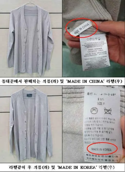 代购服装为什么剪标_服装代购_代购服装货源