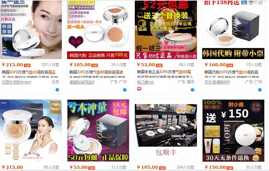 韩国代购化妆品_化妆代购韩国品牌有哪些_化妆品韩国代购可靠吗