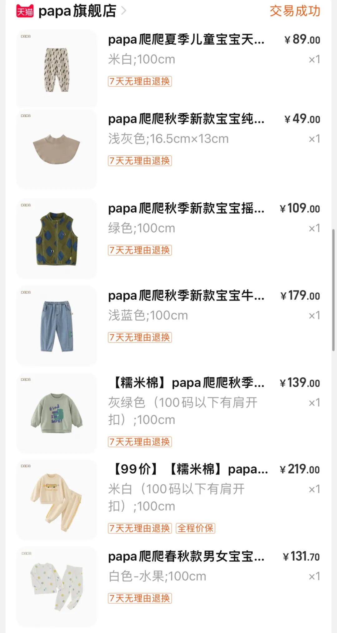 代购便宜服装是真的吗_代购服饰_服装代购的为什么便宜